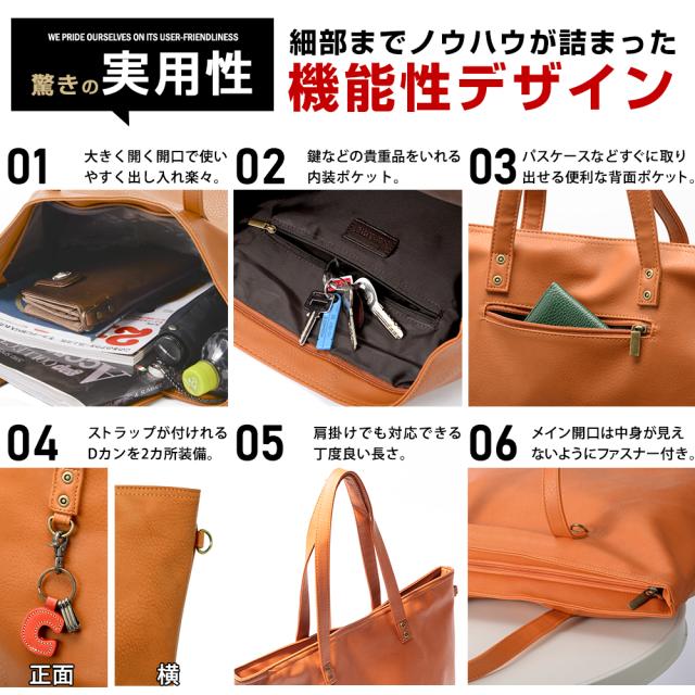 Rename スクエア ビッグ トートバッグ 