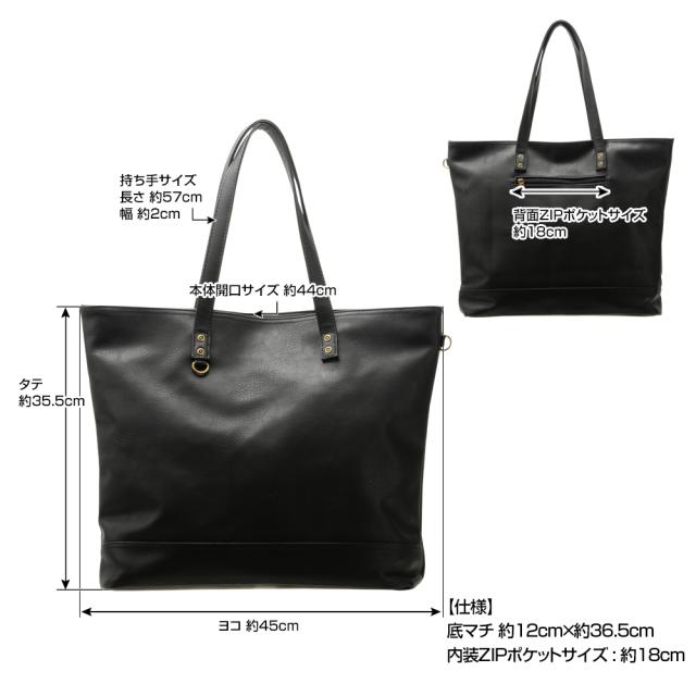 Rename スクエア ビッグ トートバッグ 