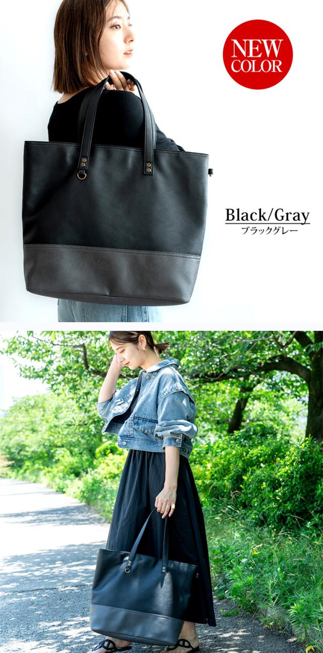 Rename スクエア ビッグ トートバッグ 