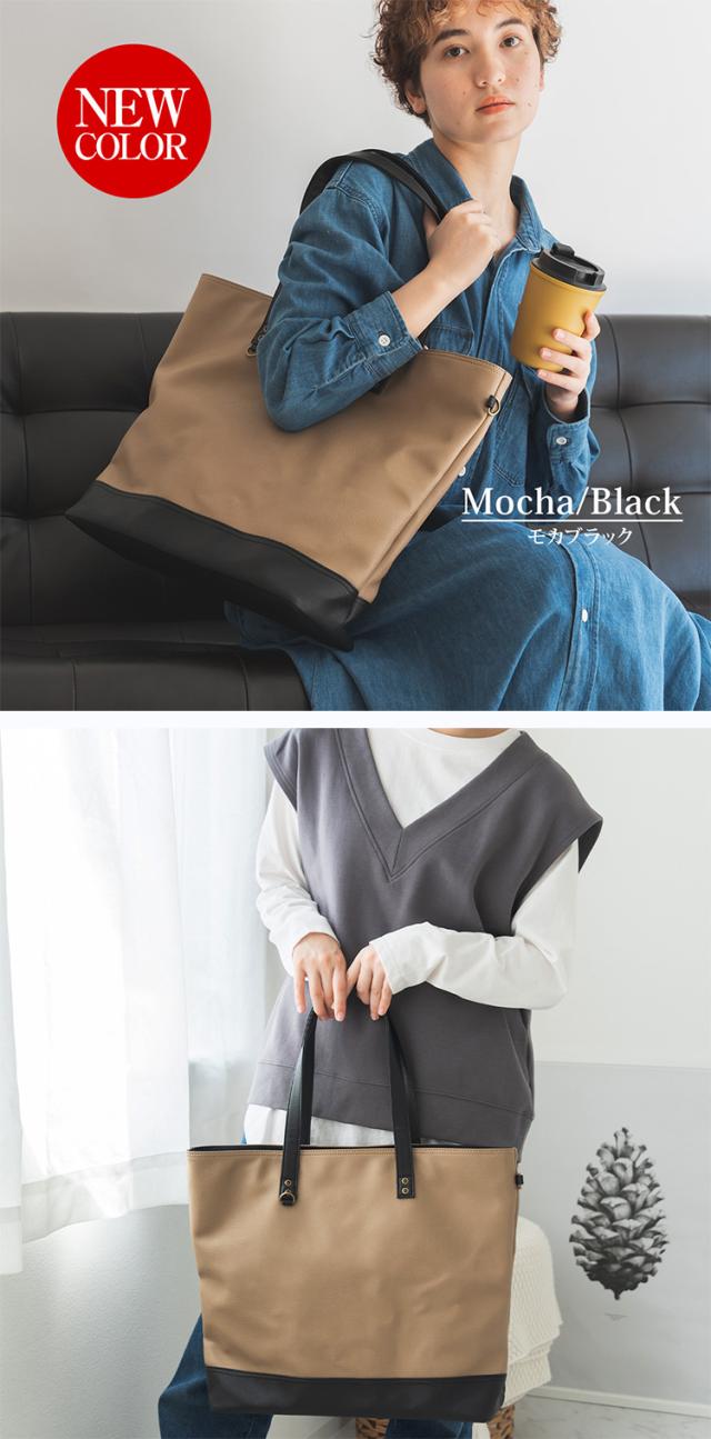 Rename スクエア ビッグ トートバッグ 