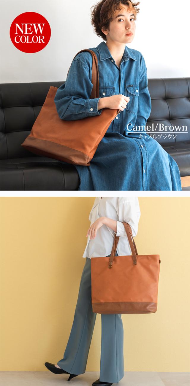 Rename スクエア ビッグ トートバッグ 