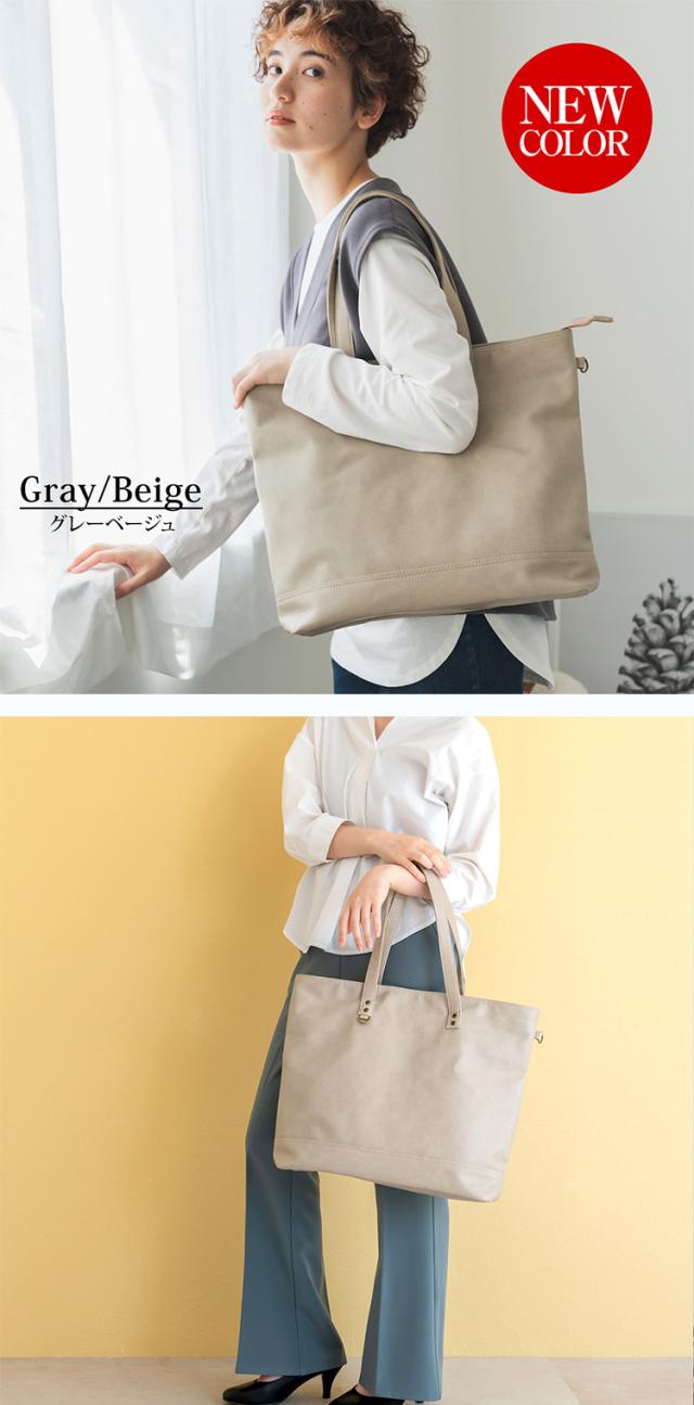 Rename スクエア ビッグ トートバッグ 