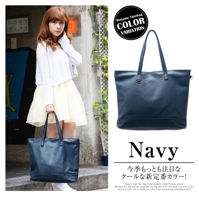 Rename スクエア ビッグ トートバッグ 