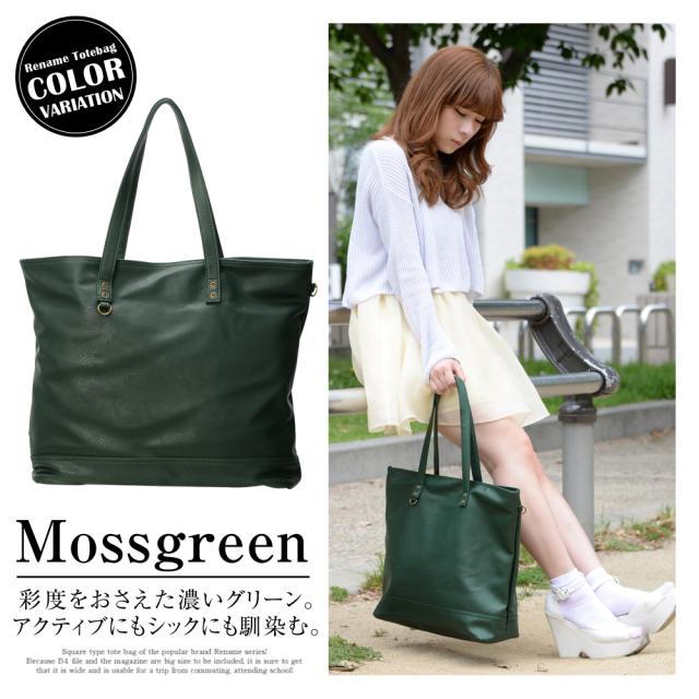 Rename スクエア ビッグ トートバッグ 