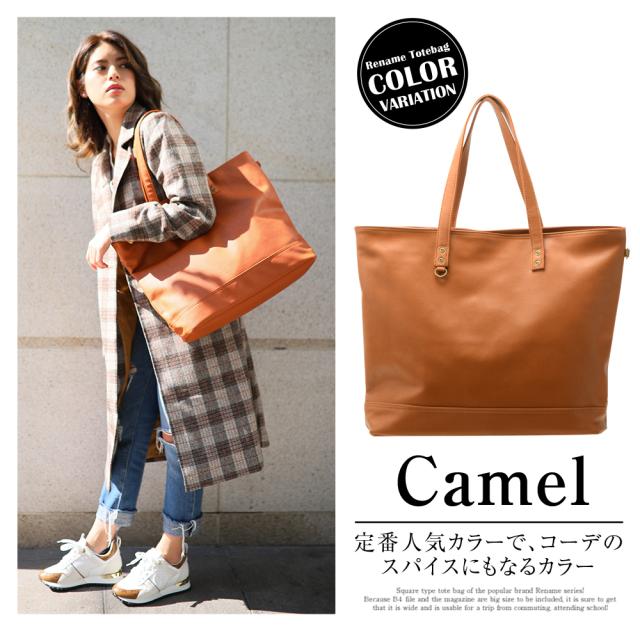 Rename スクエア ビッグ トートバッグ 