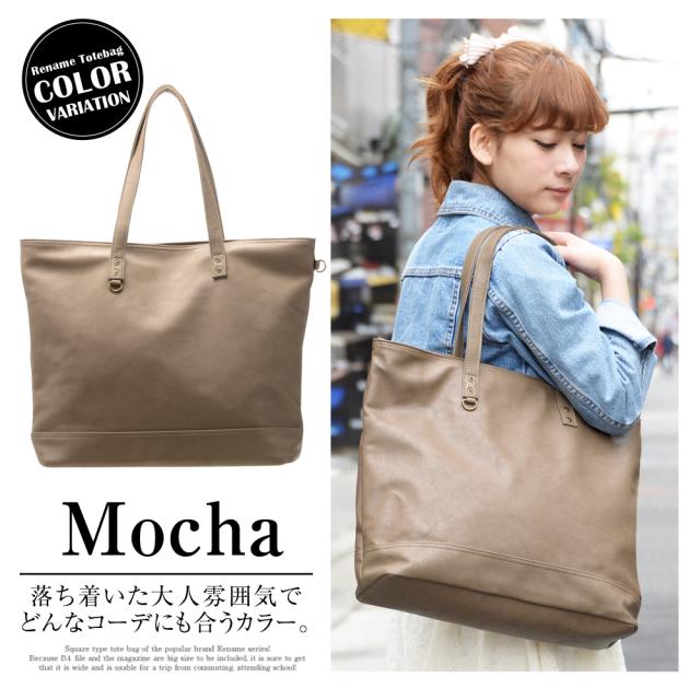 Rename スクエア ビッグ トートバッグ 
