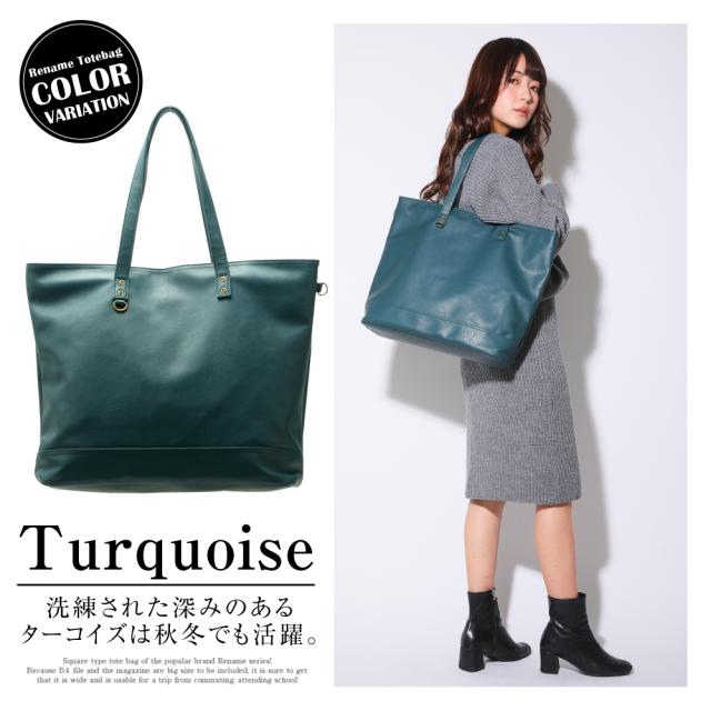 Rename スクエア ビッグ トートバッグ 