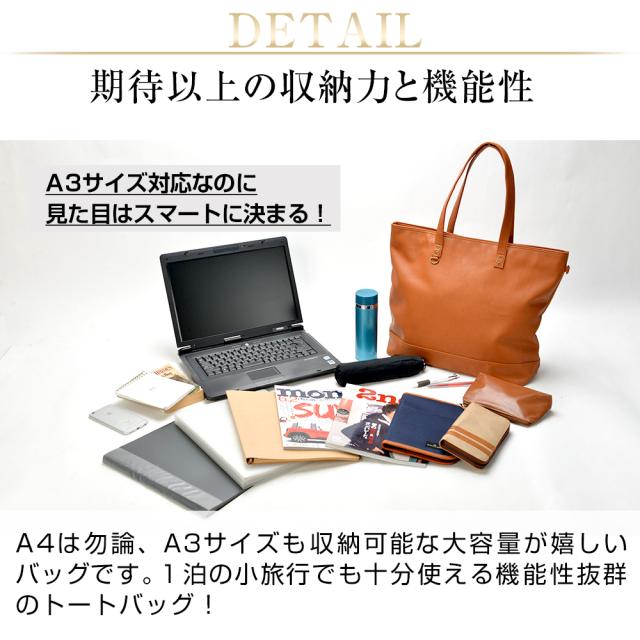 Rename スクエア ビッグ トートバッグ 