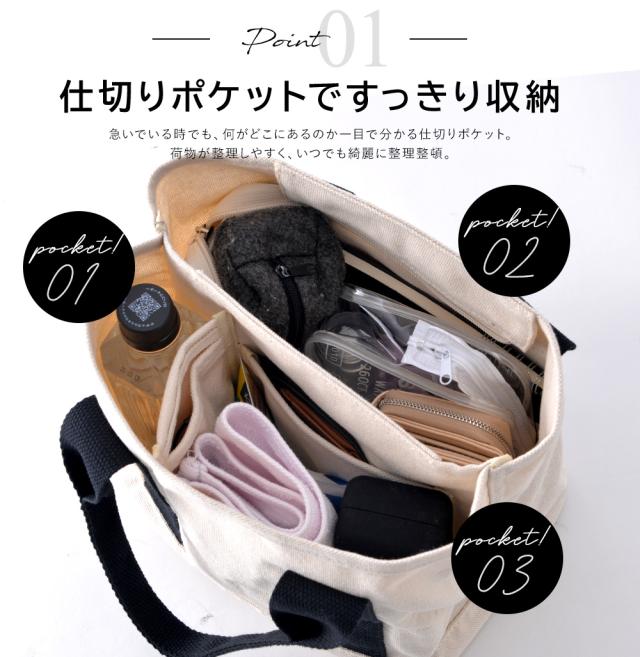 Rename ファスナー付 仕切り ミニ トートバッグ