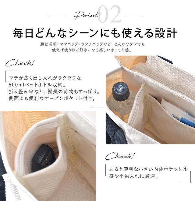 Rename ファスナー付 仕切り ミニ トートバッグ