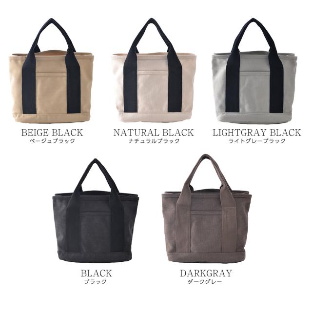 Rename ファスナー付 仕切り ミニ トートバッグ