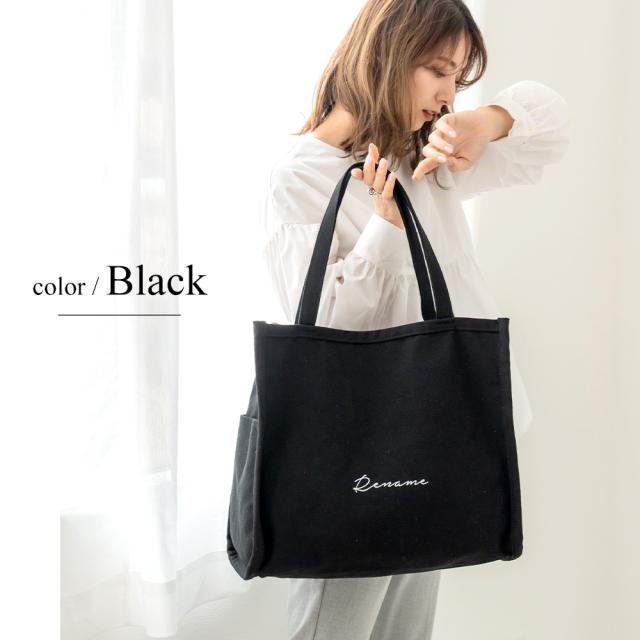 Rename 帆布 BOXトートバッグ