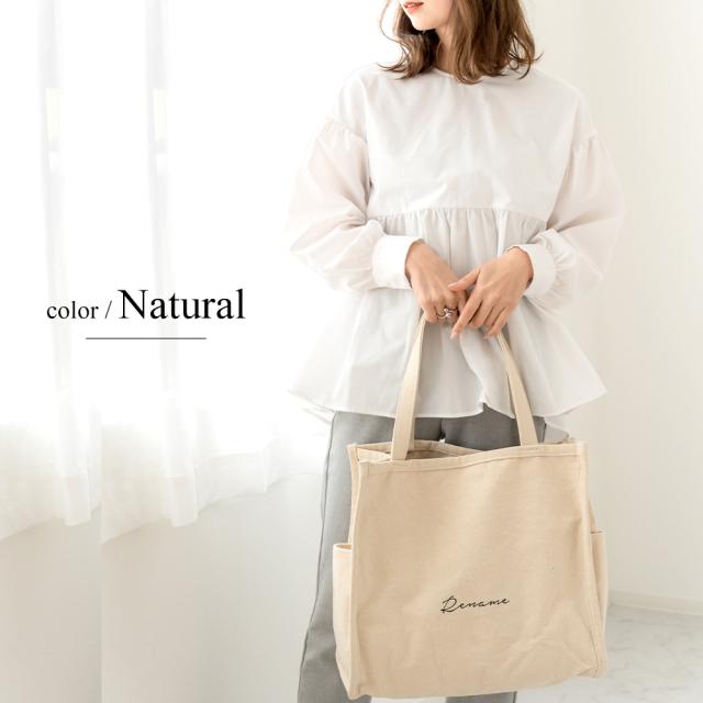 Rename 帆布 BOXトートバッグ