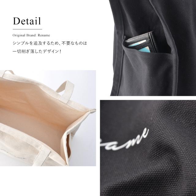 Rename 帆布 BOXトートバッグ