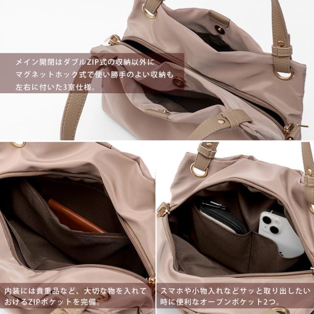 Rename ナイロン 2way トートバッグ 