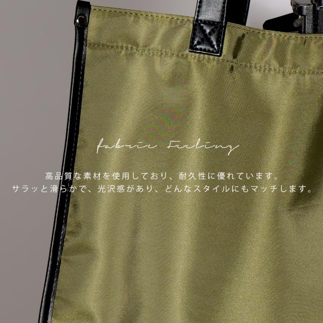 Rename BOX ナイロン トートバッグ 