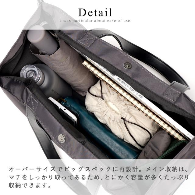 Rename BOX ナイロン トートバッグ 