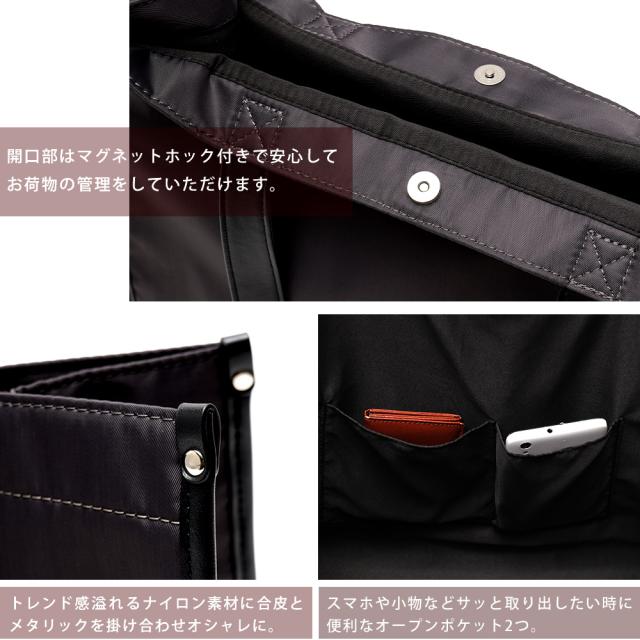 Rename BOX ナイロン トートバッグ 