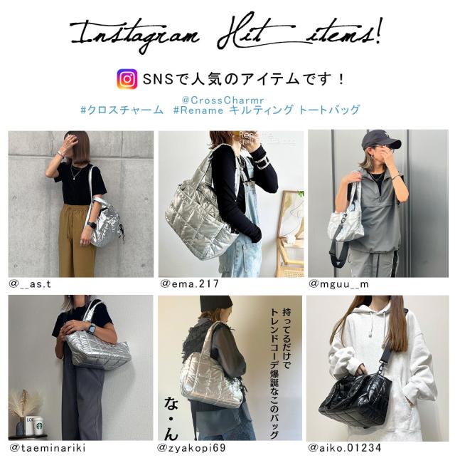 Rename キルティング トートバッグ