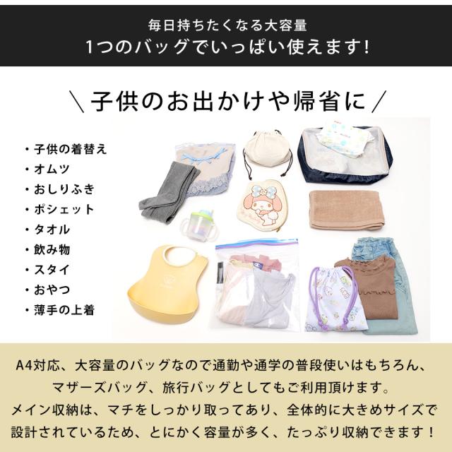 Rename キルティング トートバッグ