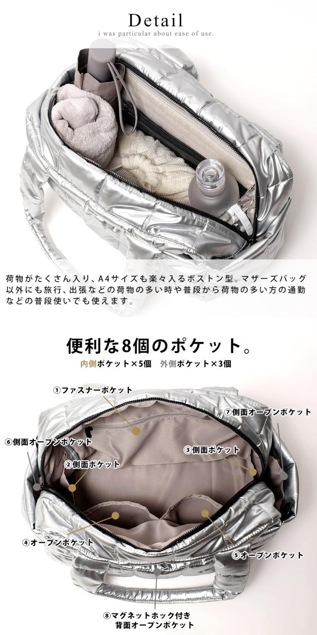 Rename キルティング トートバッグ