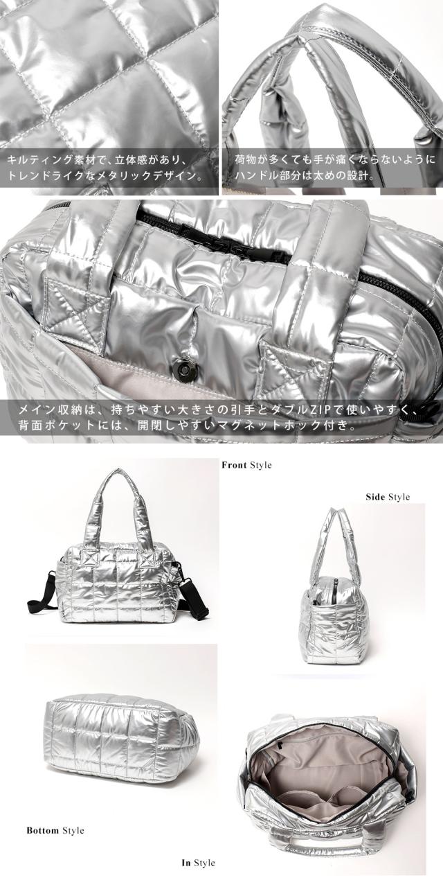 Rename キルティング トートバッグ