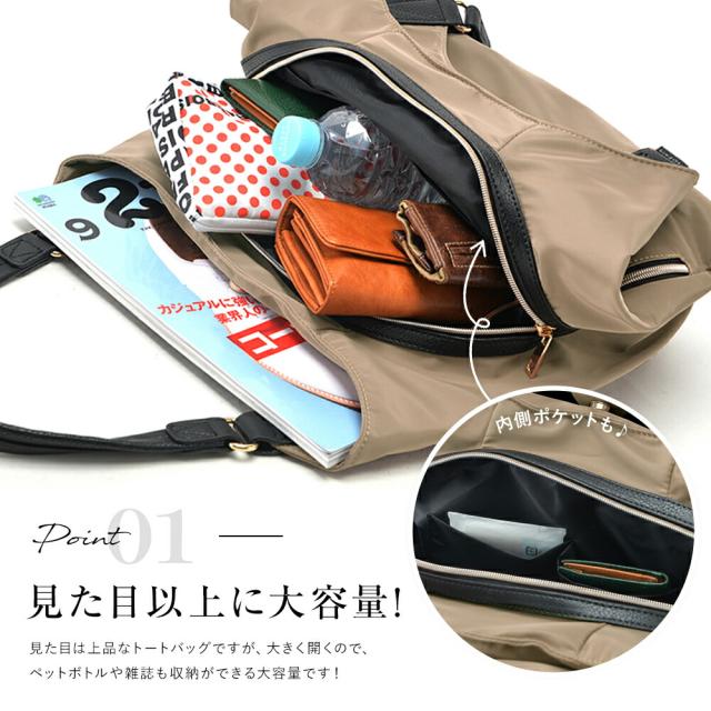 トートバッグ|通勤|通学|シンプル