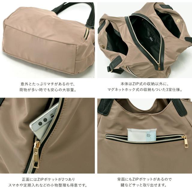 トートバッグ|通勤|通学|シンプル