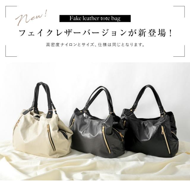 トートバッグ|通勤|通学|シンプル