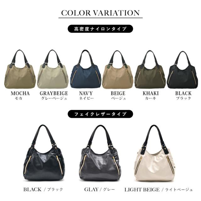 トートバッグ|通勤|通学|シンプル