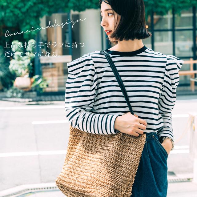 Rename カゴ トートバッグ