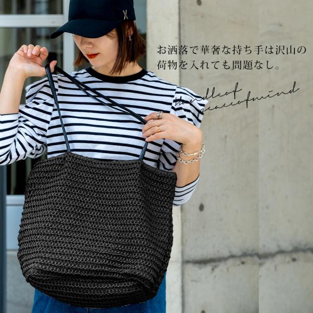 Rename カゴ トートバッグ