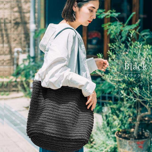 Rename カゴ トートバッグ