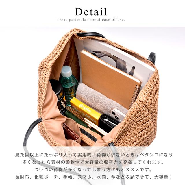 Rename カゴ トートバッグ