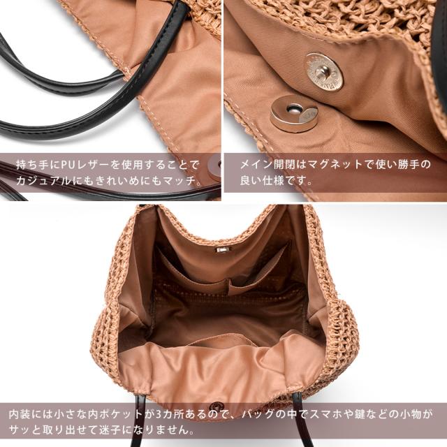 Rename カゴ トートバッグ