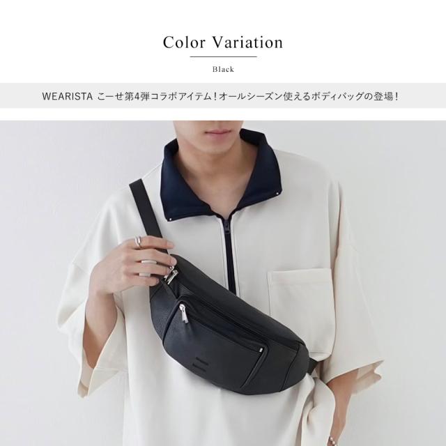 Rename フェイクレザー 刺繍デザイン ウエストバッグ/ボディバッグ