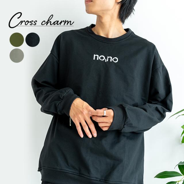 パロットカラー スウェット トレーナー 