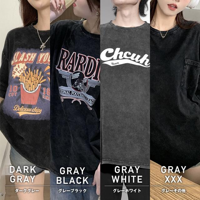 ビッグシルエット ジャンキープリント ピグメント 半袖 Tシャツ 古着風 フライドポテト カレッジロゴ