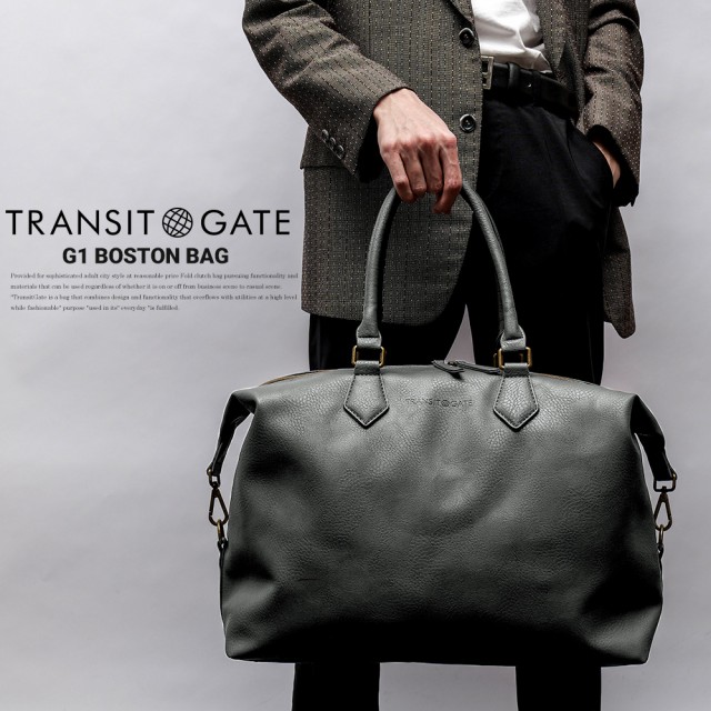 TRANSIT GATE G1 {XgobO