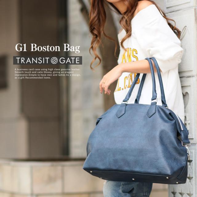 TRANSIT GATE G1 ボストンバッグ