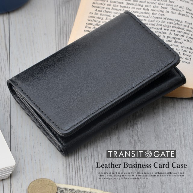 TransitGate G2 {vhP[X