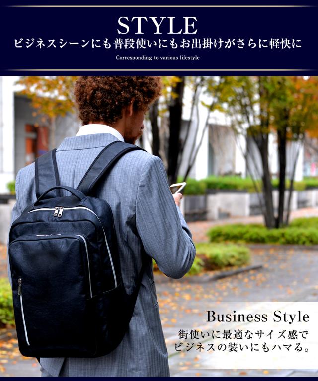 Transit Gate G1 リュックサック