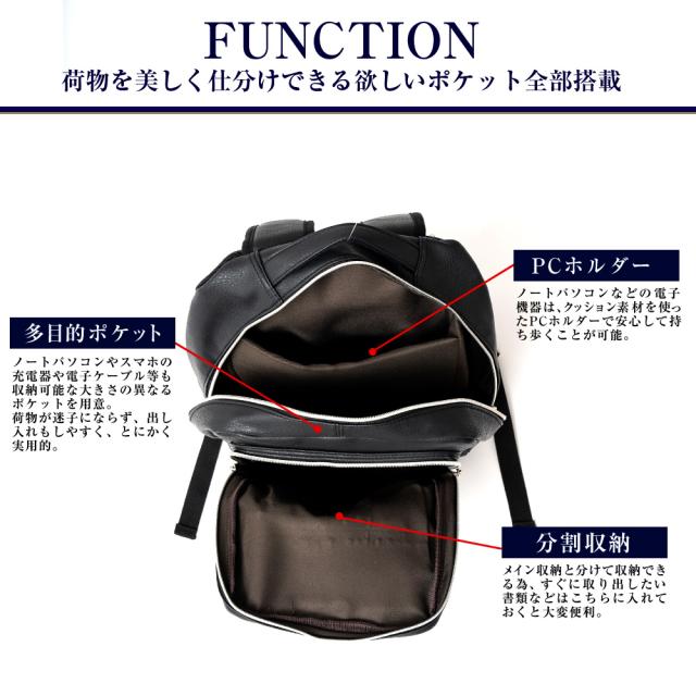 Transit Gate G1 リュックサック