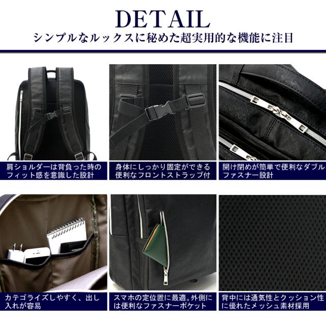 Transit Gate G1 リュックサック