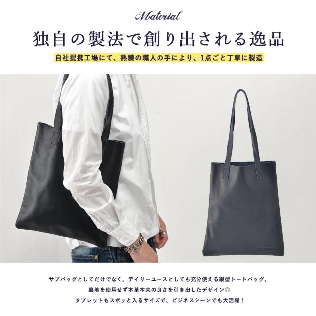 TransitGate G2 本革縦型トート