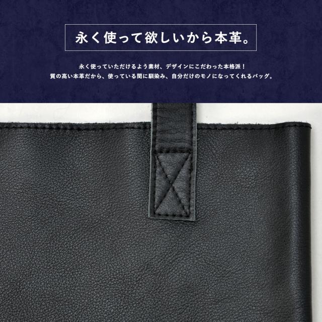 TransitGate G2 本革縦型トート