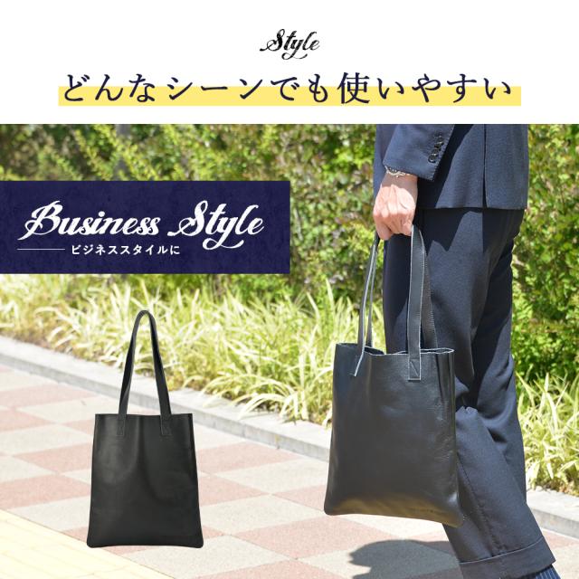 TransitGate G2 本革縦型トート