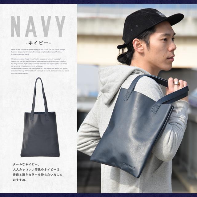 TransitGate G2 本革縦型トート