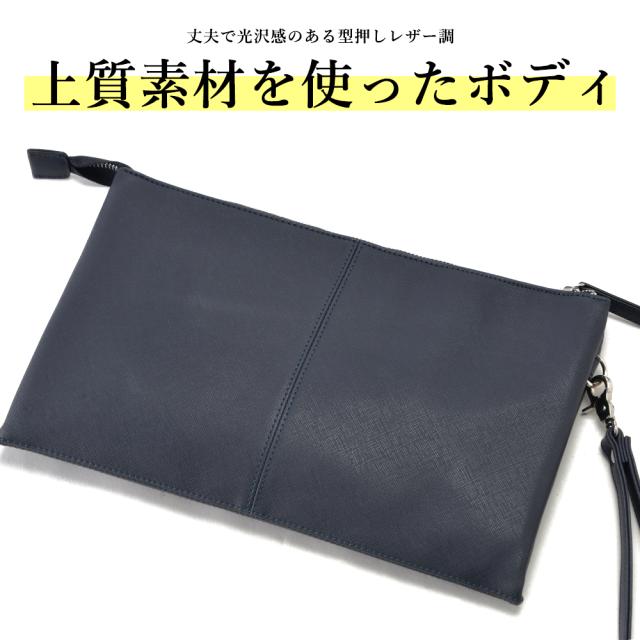 Control シンプル合皮クラッチバッグ