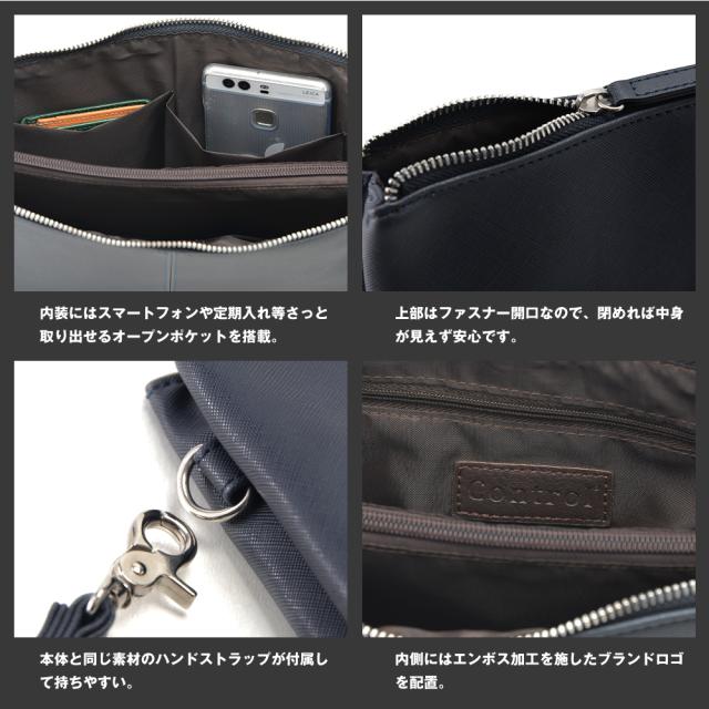 Control シンプル合皮クラッチバッグ